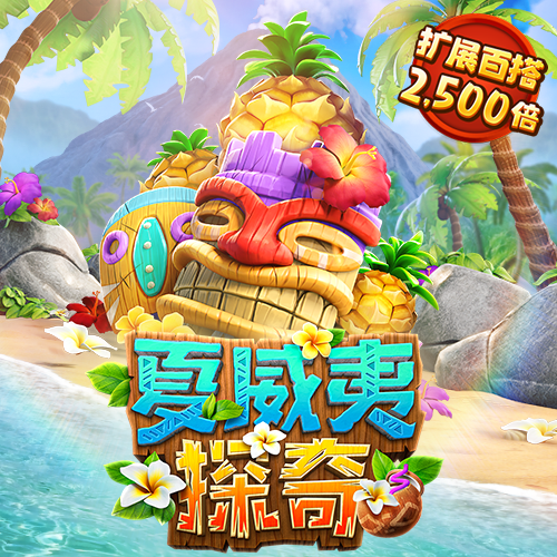 金沙直播