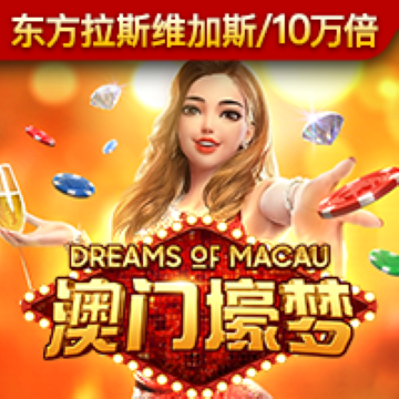 新澳门4949免费资料大全