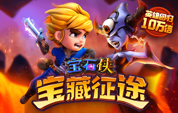 皇冠app下载官网下载