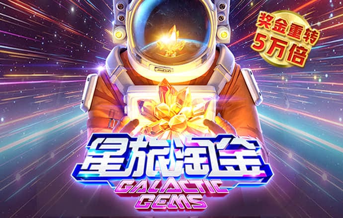 88体育app下载平台