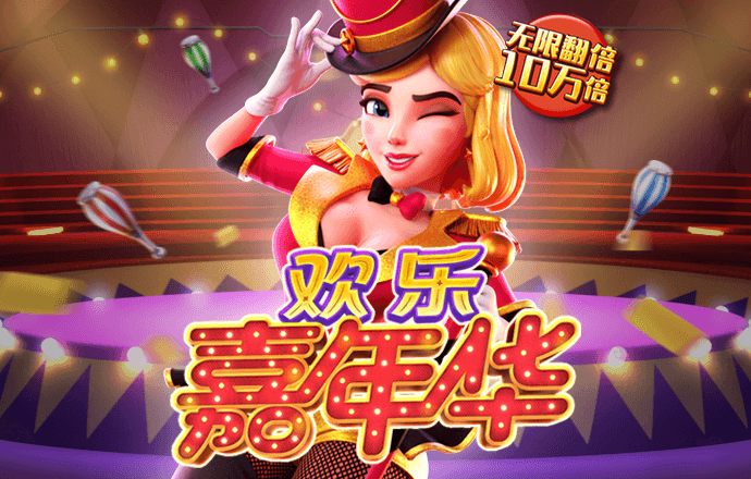 火狐体育官网app入口