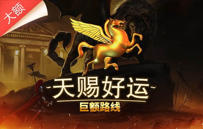 六合宝六合联盟典