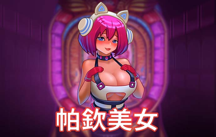 注册送18礼金的平台