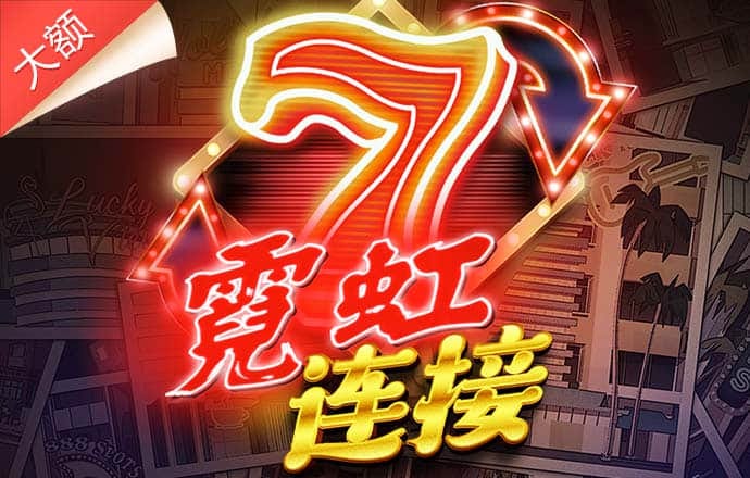 澳门金牛版网址